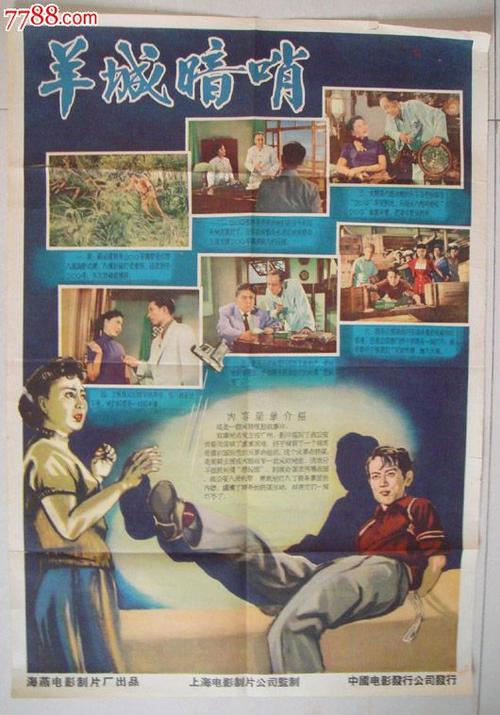 仿制假日本学习院大学文凭毕业证